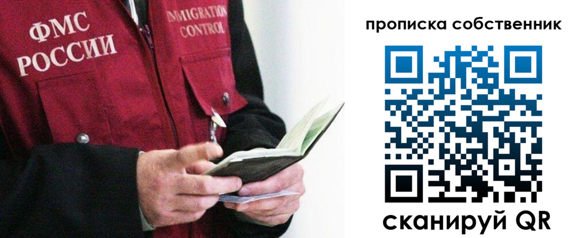 регистрация в Екатеринбурге