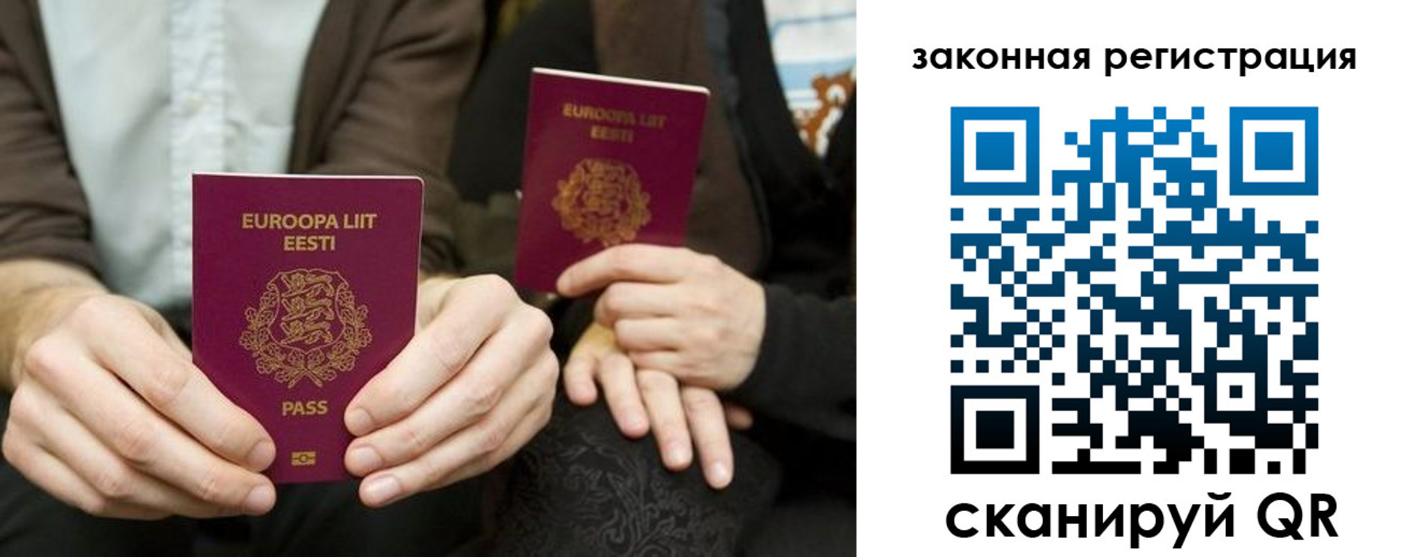 прописка в квартире в Екатеринбурге