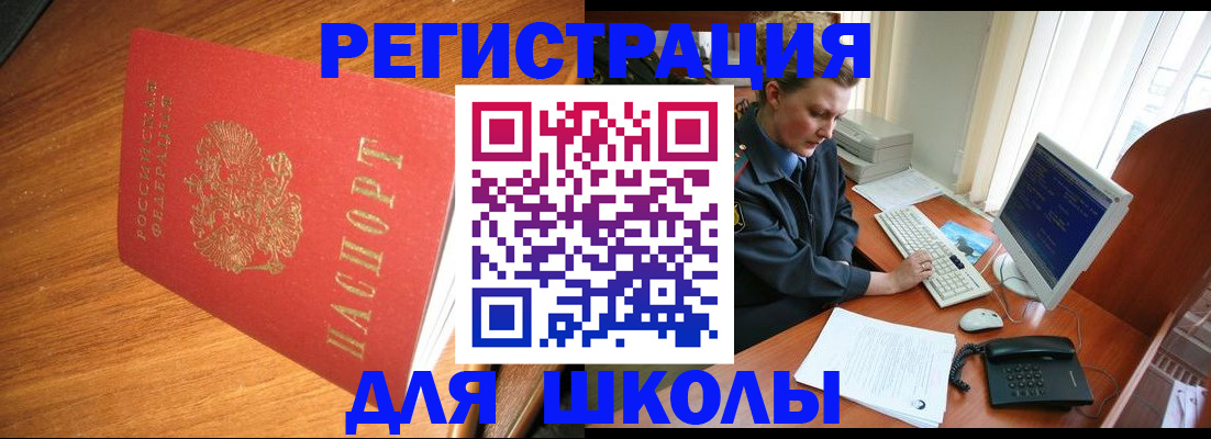пропишу в квартире в Екатеринбурге