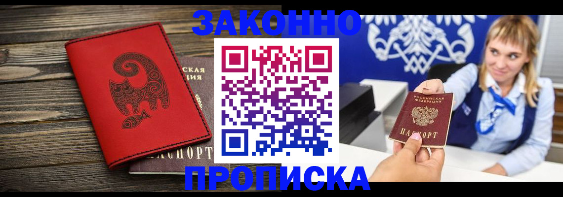 регистрация в Екатеринбурге